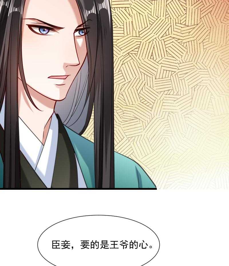 第47话_闹鬼了26