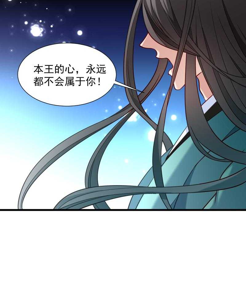 第47话_闹鬼了28