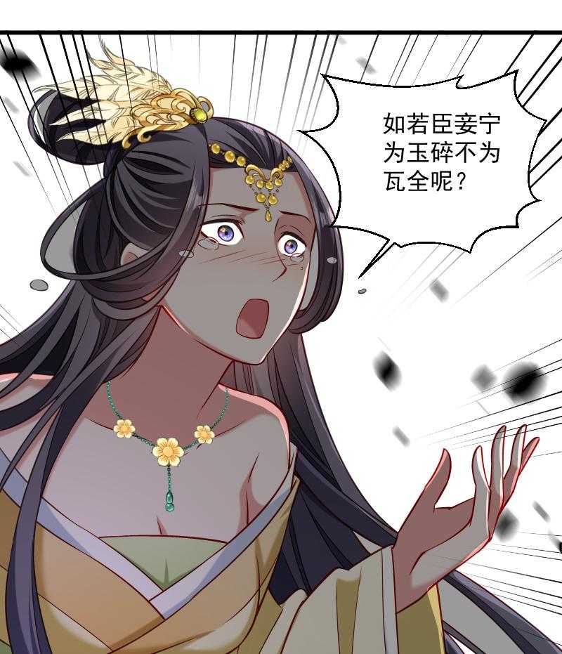 第47话_闹鬼了29