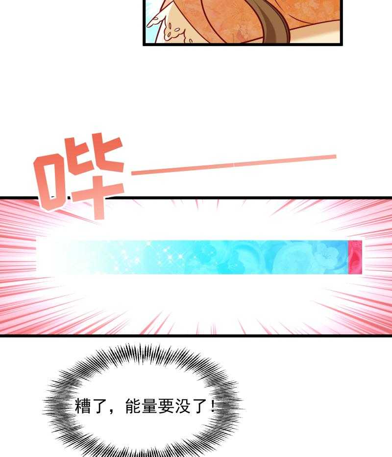 第47话_闹鬼了3