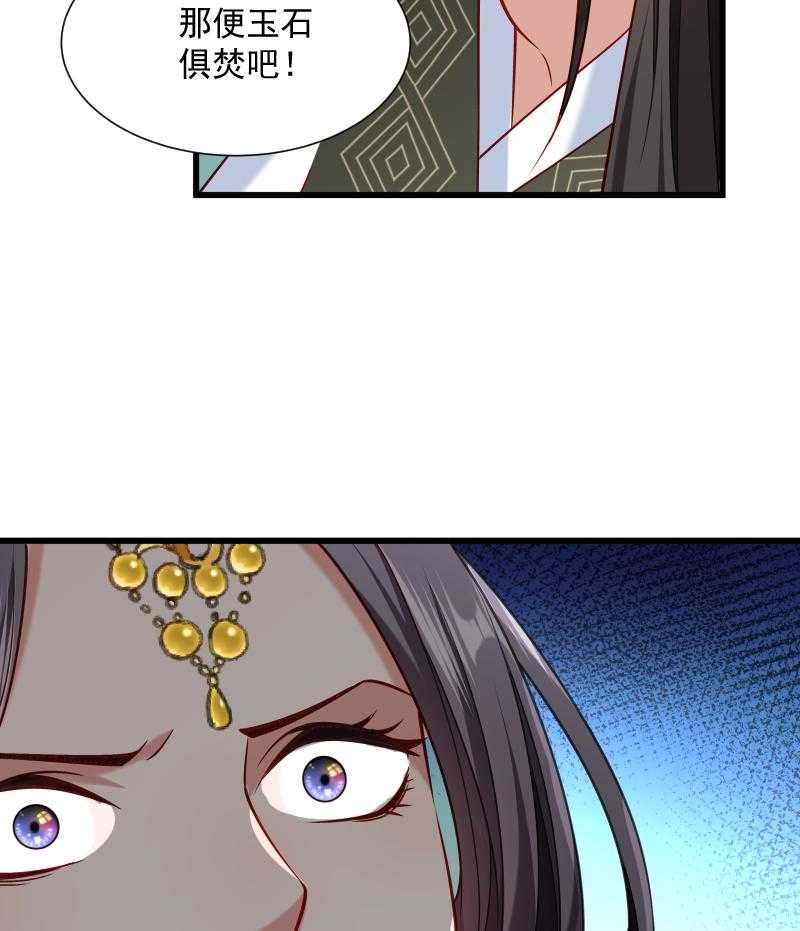 第47话_闹鬼了32