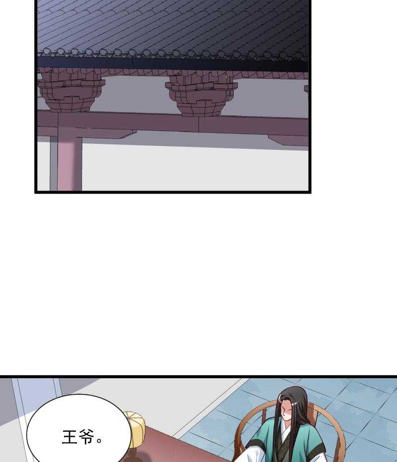 第47话_闹鬼了35