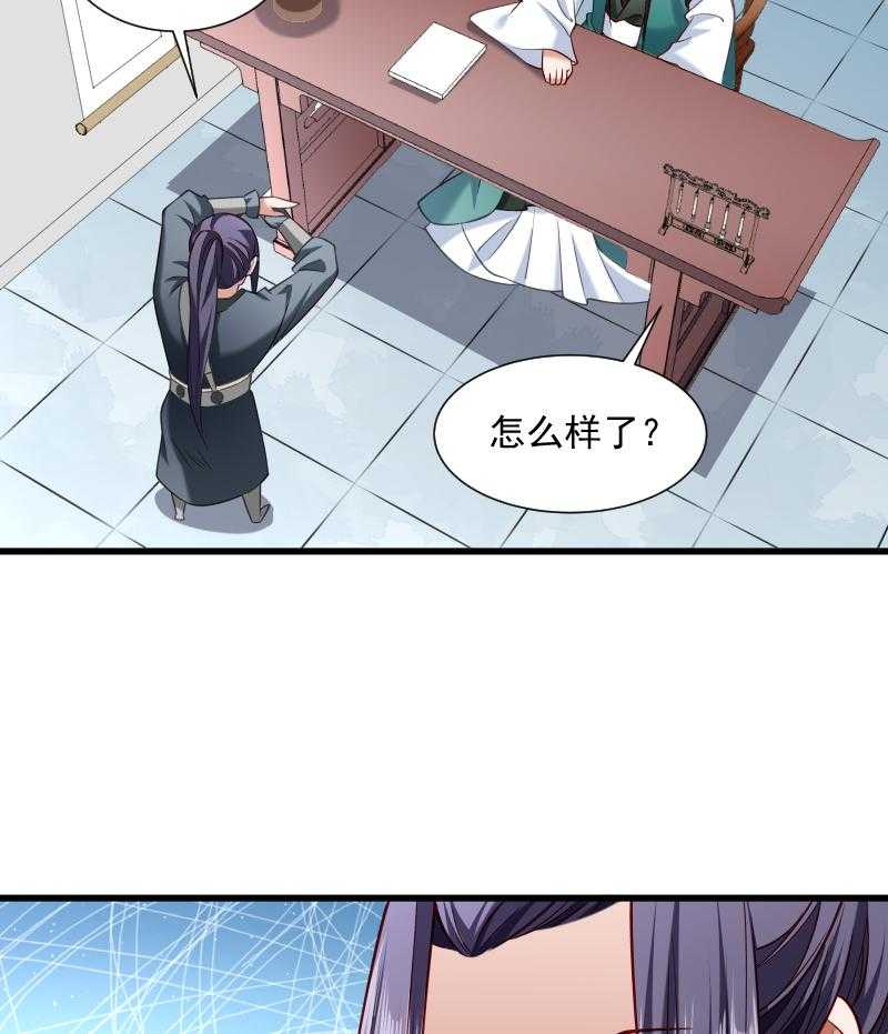 第47话_闹鬼了36