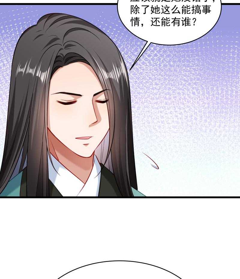 第47话_闹鬼了39