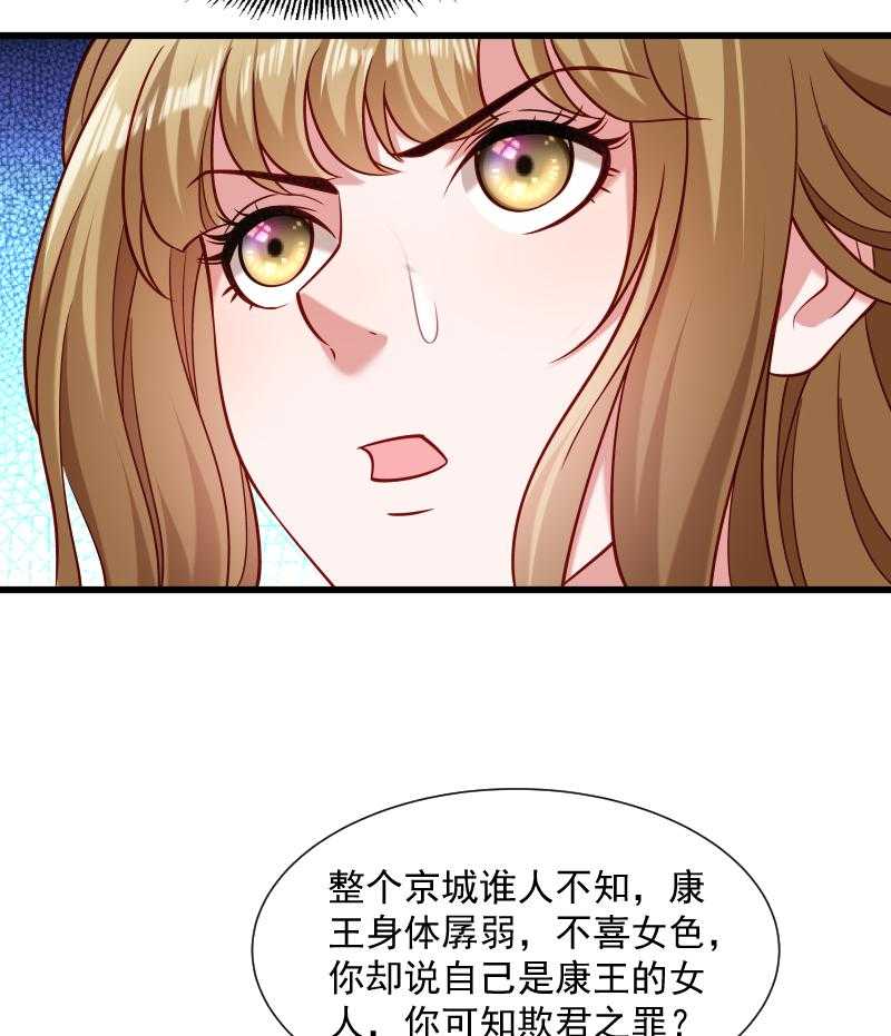 第47话_闹鬼了4
