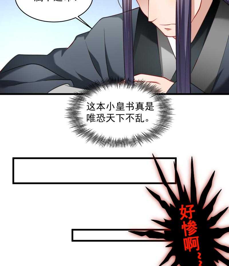 第47话_闹鬼了41