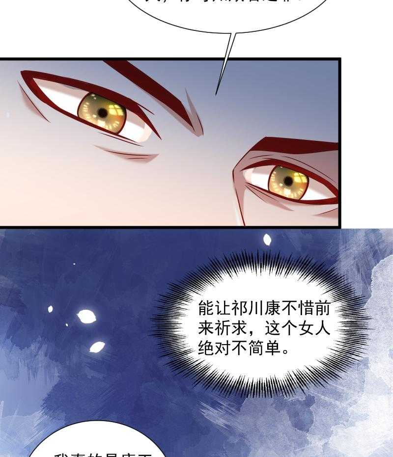 第47话_闹鬼了5