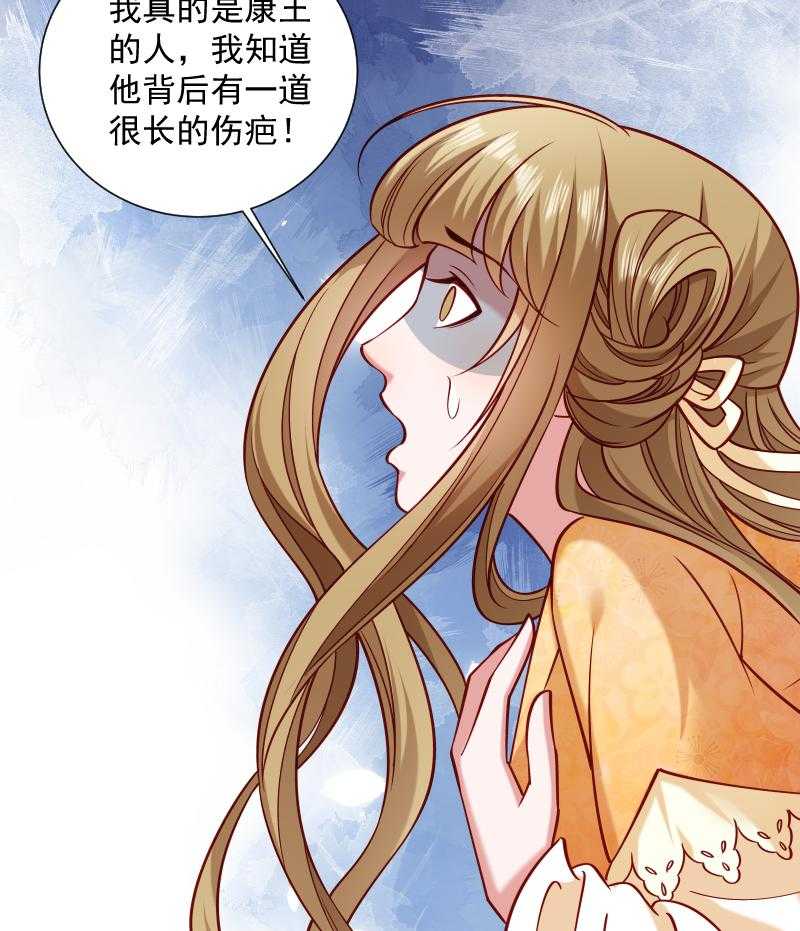 第47话_闹鬼了6
