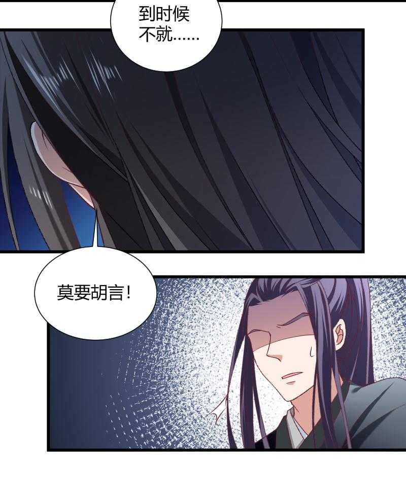 第46话_矛头10