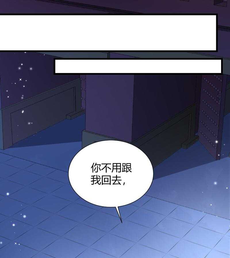 第46话_矛头14