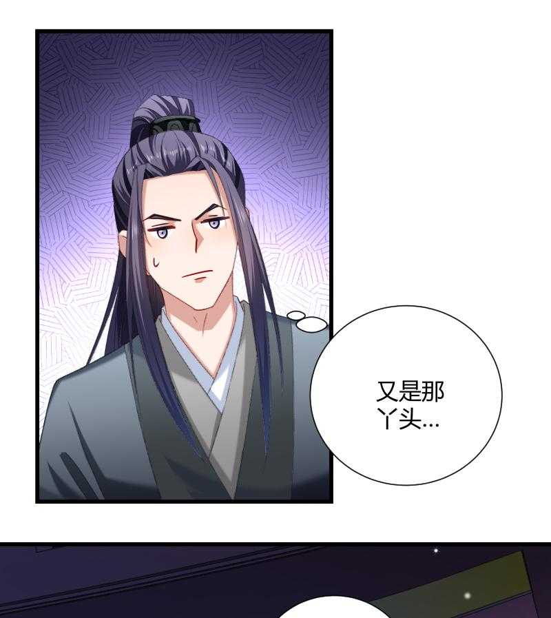 第46话_矛头17