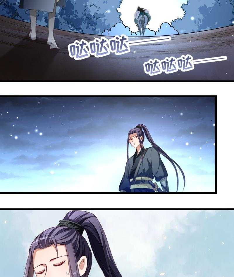 第46话_矛头23