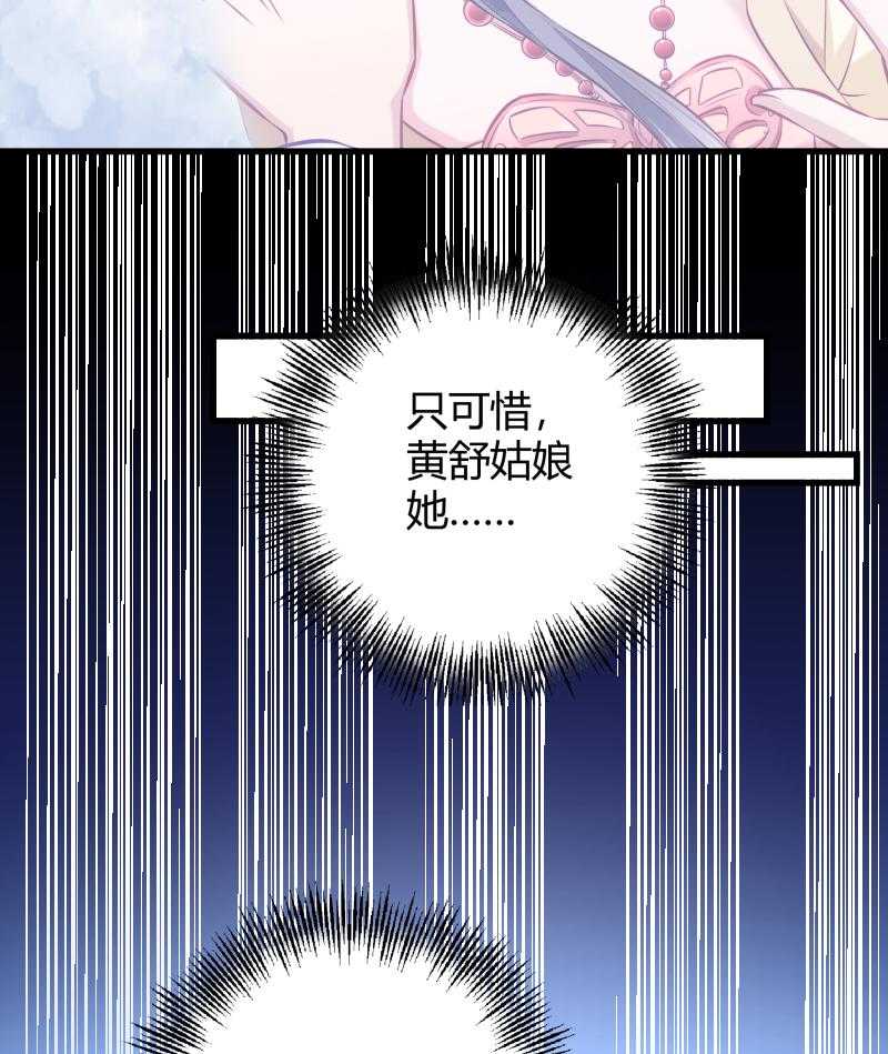 第46话_矛头25