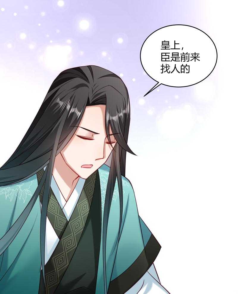 第45话_我是王爷的女人10