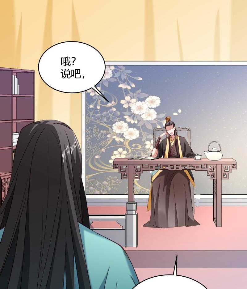 第45话_我是王爷的女人11