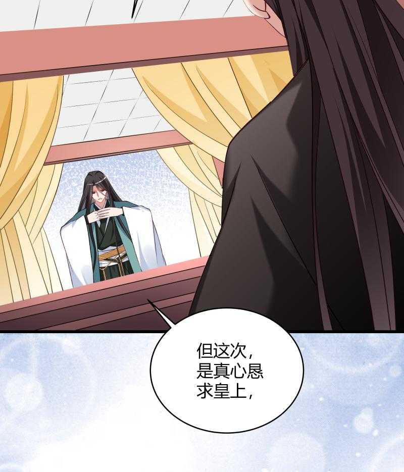 第45话_我是王爷的女人16