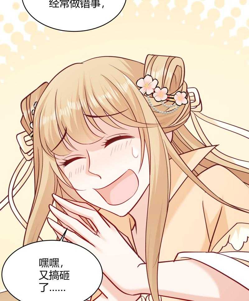 第45话_我是王爷的女人24