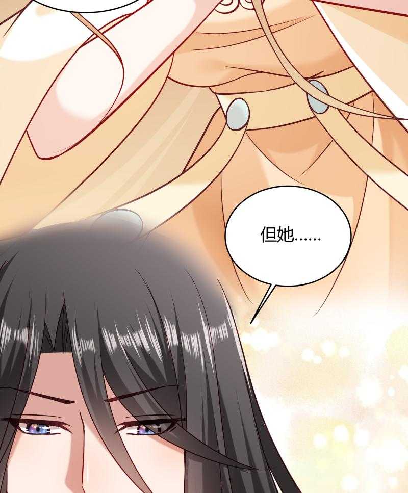 第45话_我是王爷的女人25