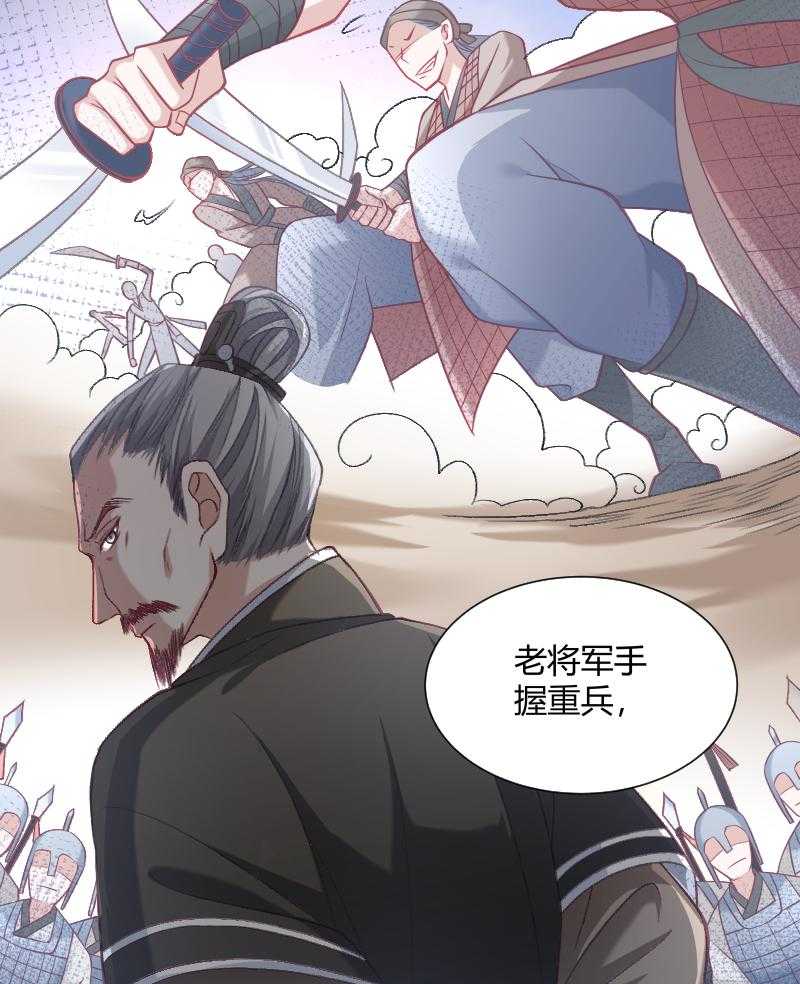第45话_我是王爷的女人31
