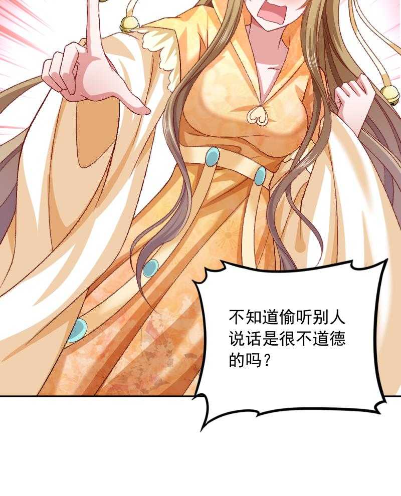 第44话_皇上的青睐10
