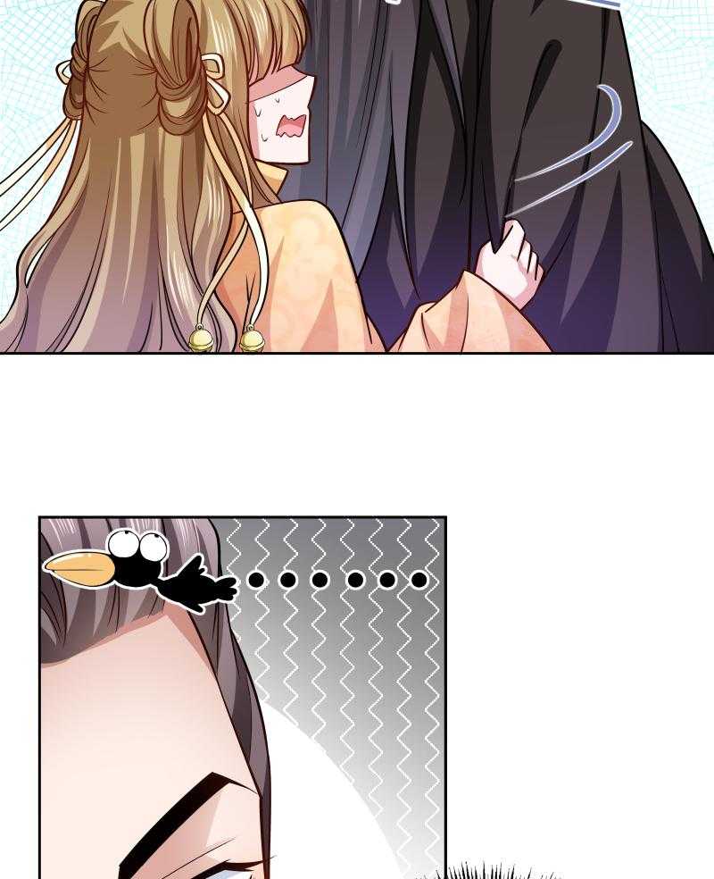 第44话_皇上的青睐17