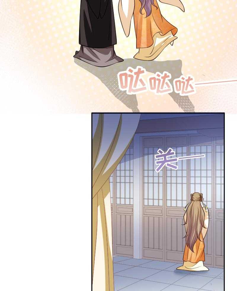 第44话_皇上的青睐22