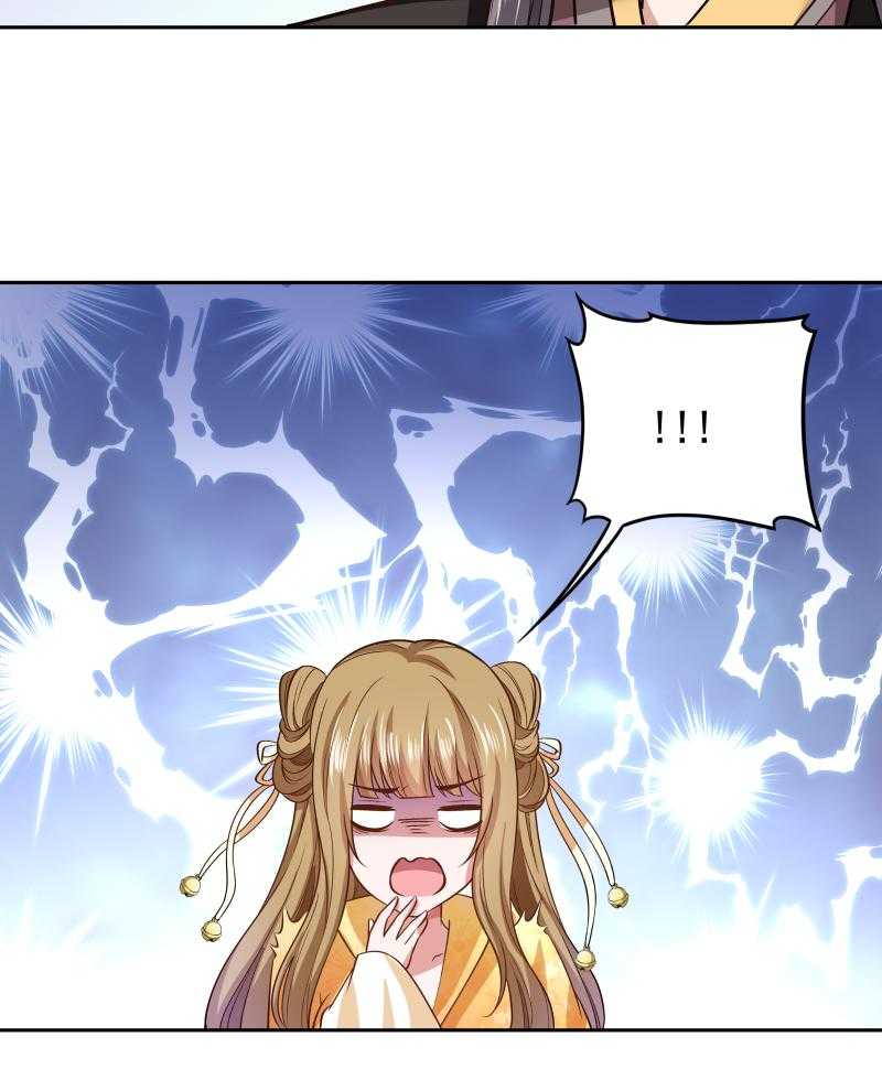 第44话_皇上的青睐28
