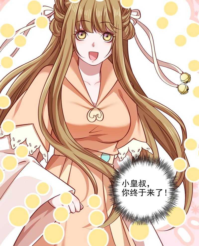 第44话_皇上的青睐46