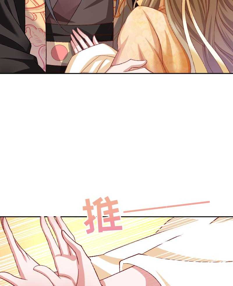 第44话_皇上的青睐8