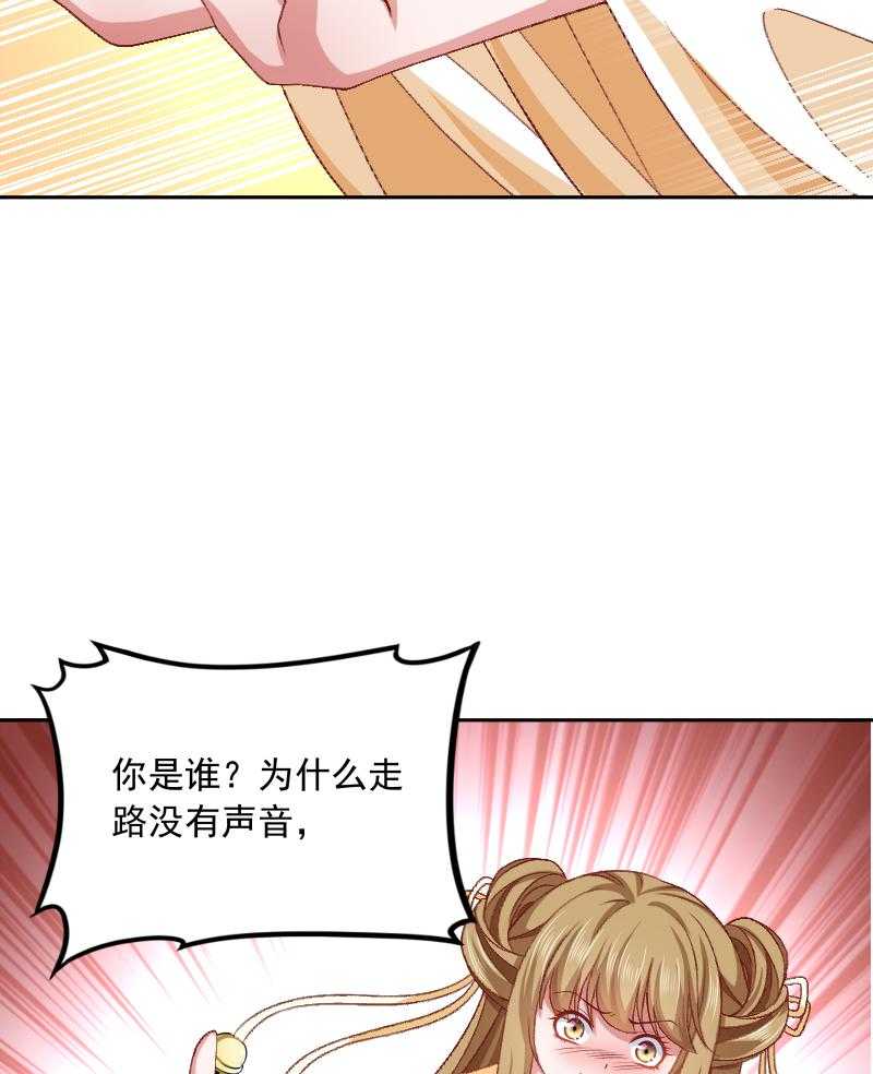 第44话_皇上的青睐9