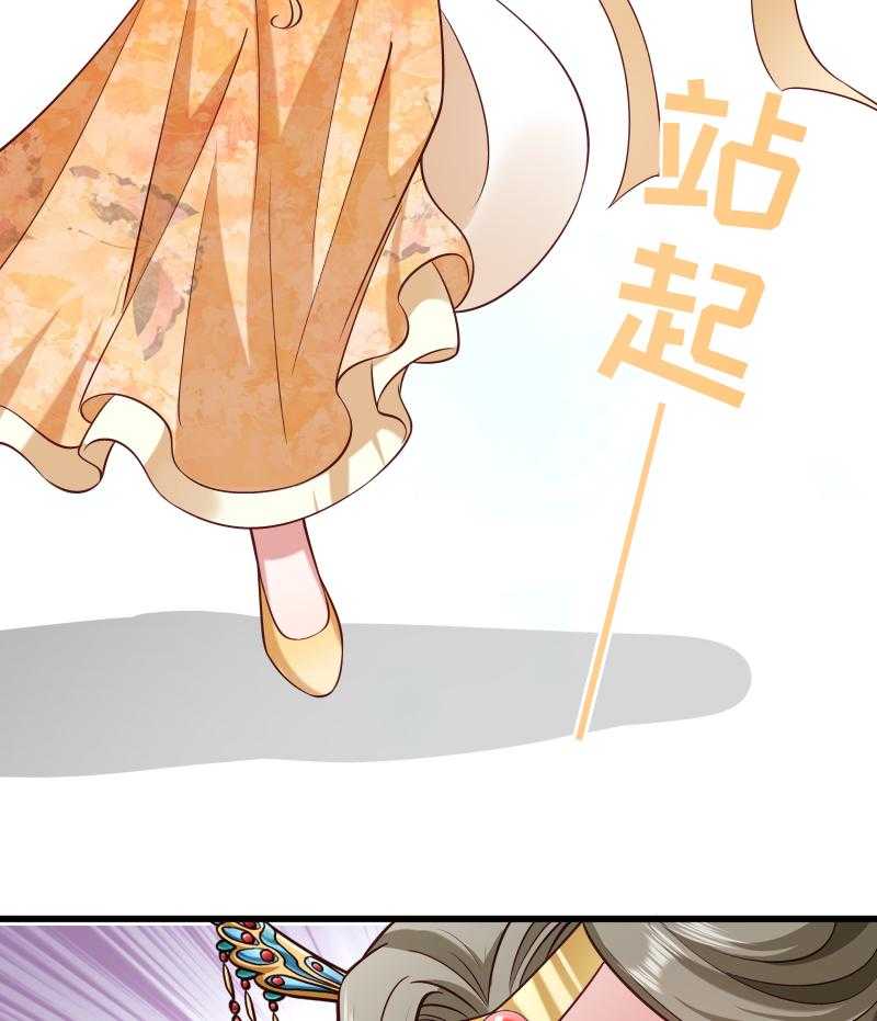 第43话_恶劣的女子16
