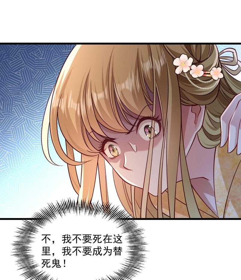 第43话_恶劣的女子26