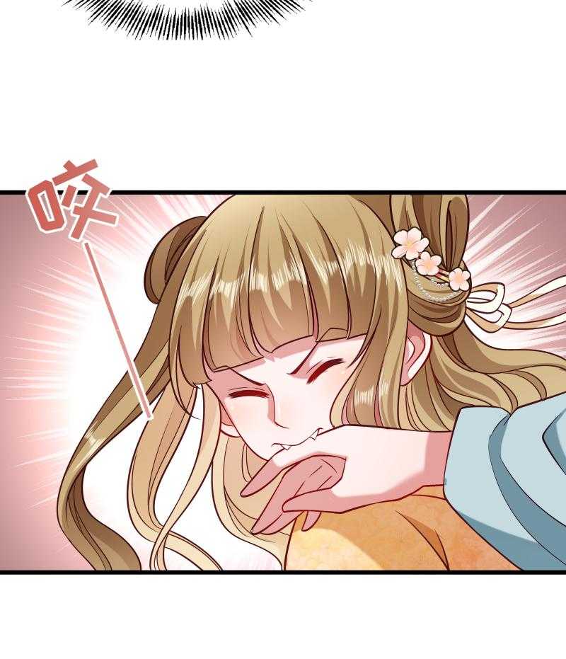 第43话_恶劣的女子27