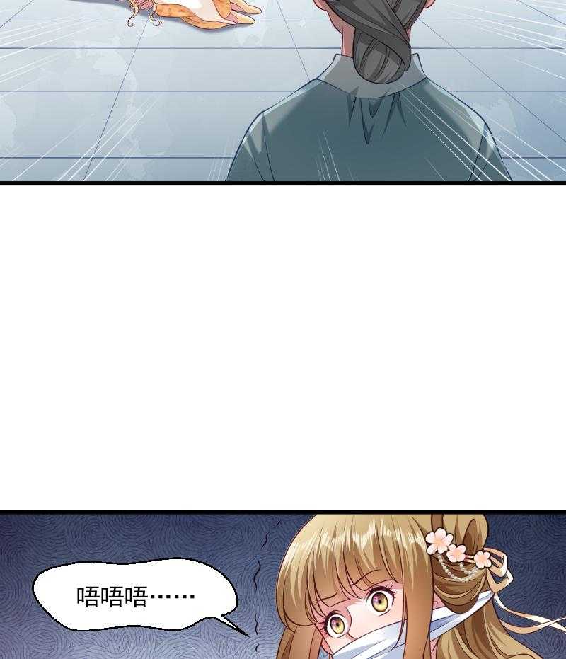 第43话_恶劣的女子4