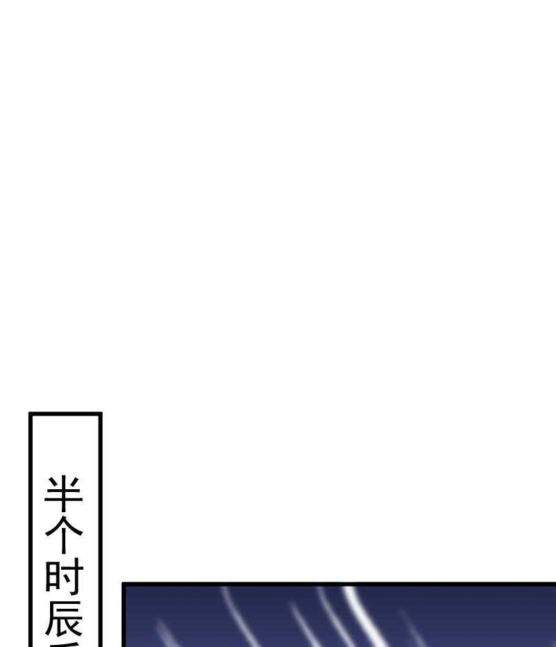 第43话_恶劣的女子42