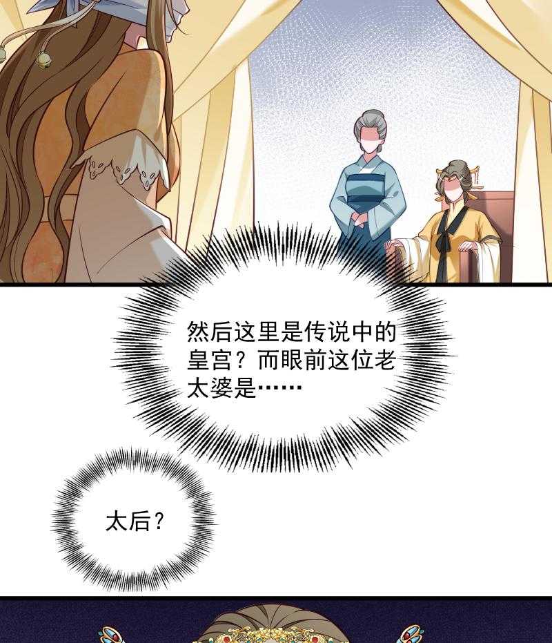 第43话_恶劣的女子6