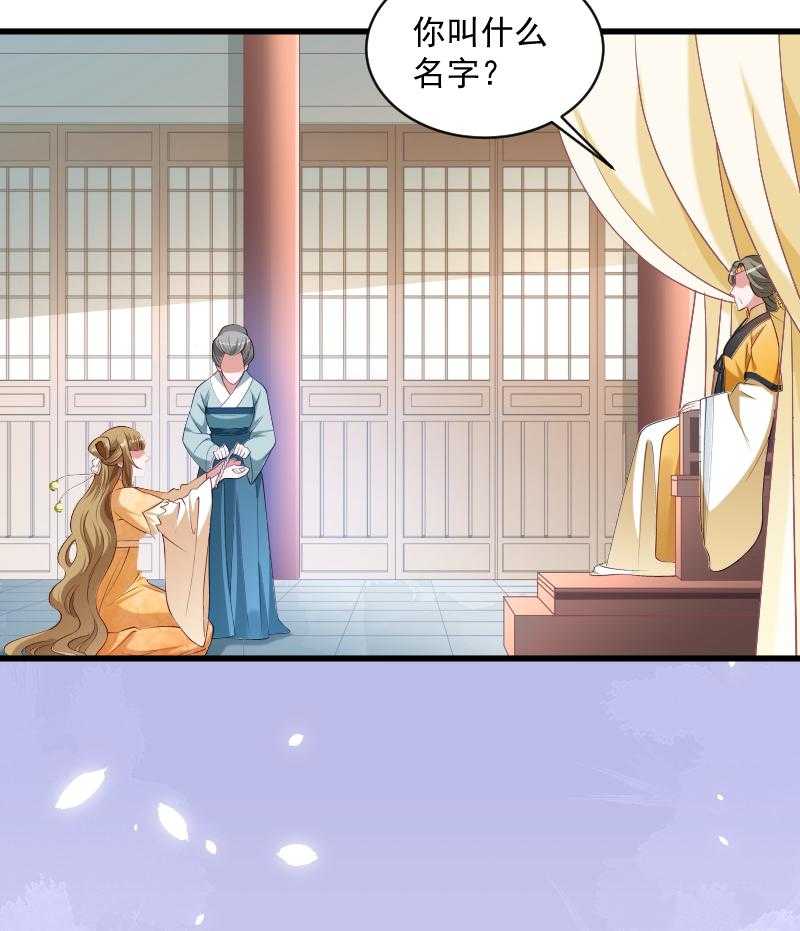 第43话_恶劣的女子8