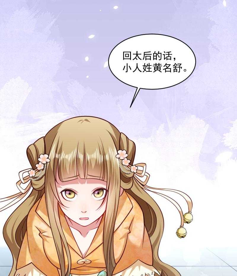 第43话_恶劣的女子9
