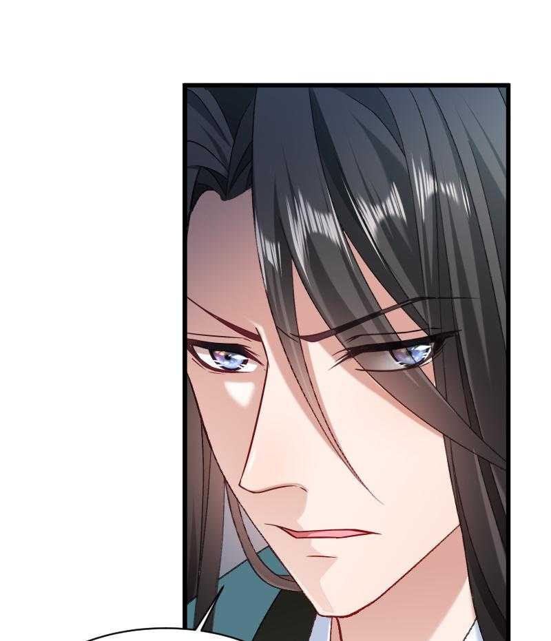 第42话_送给太后的礼物11