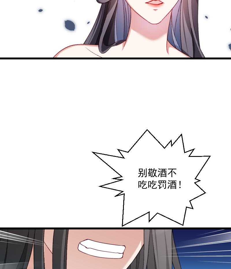 第42话_送给太后的礼物13