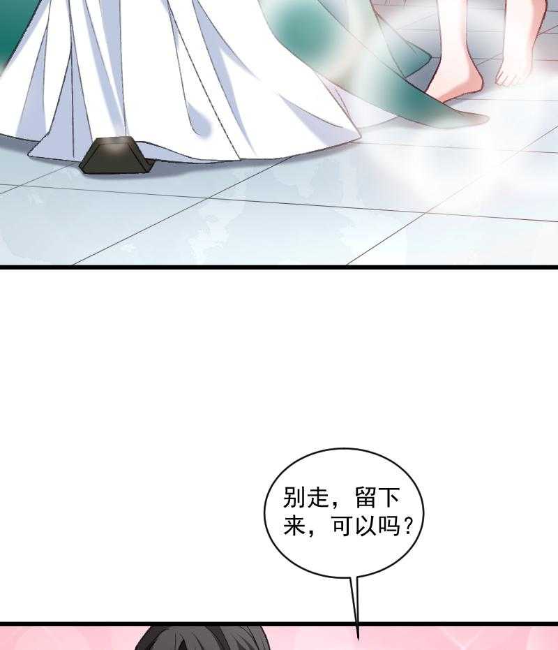 第42话_送给太后的礼物18