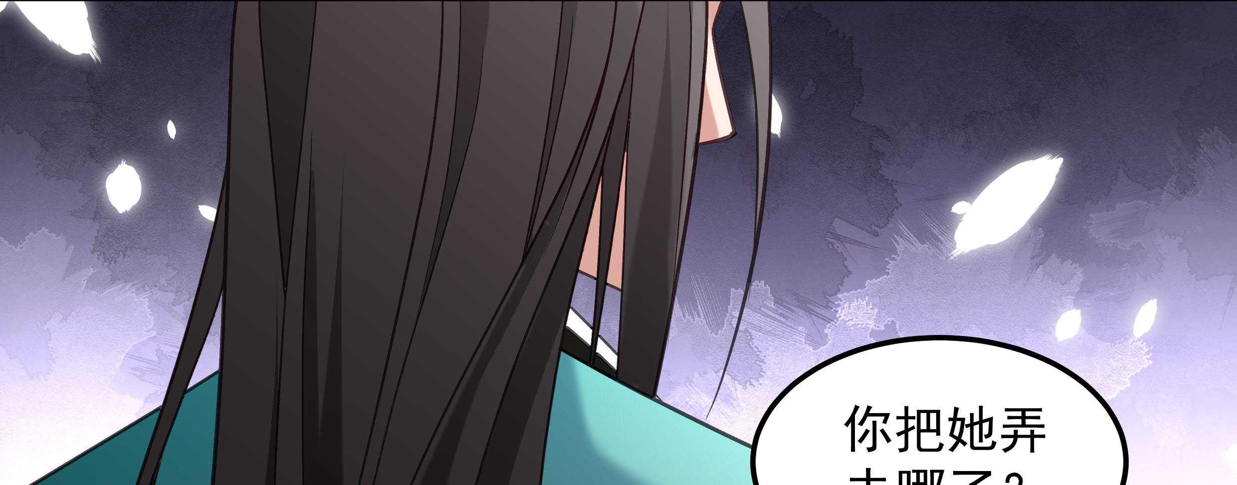 第42话_送给太后的礼物23