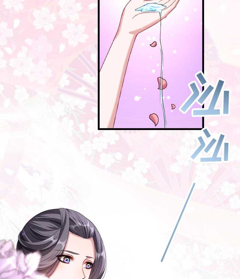 第42话_送给太后的礼物3