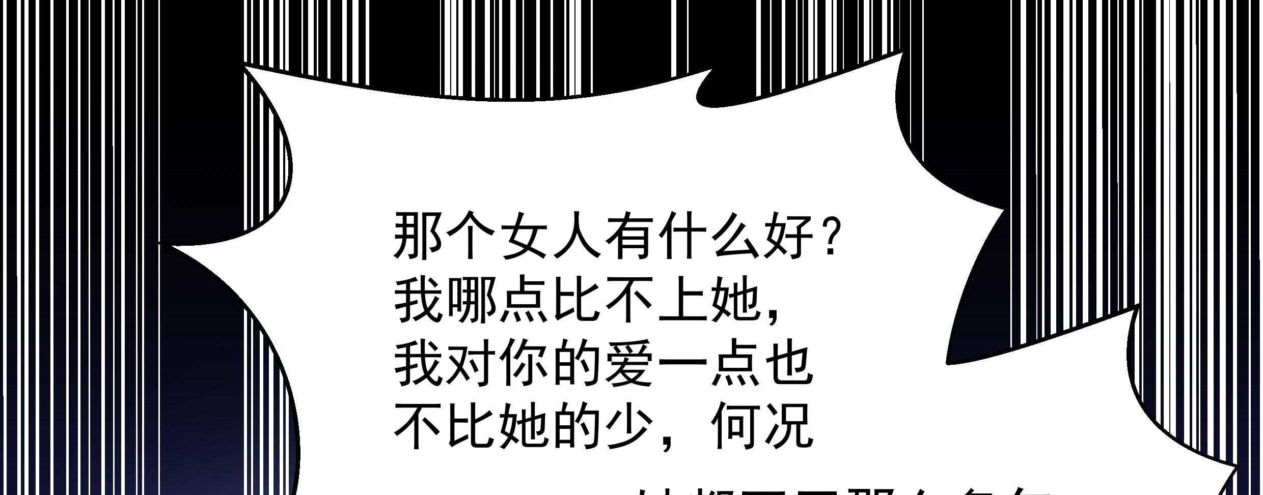 第42话_送给太后的礼物37