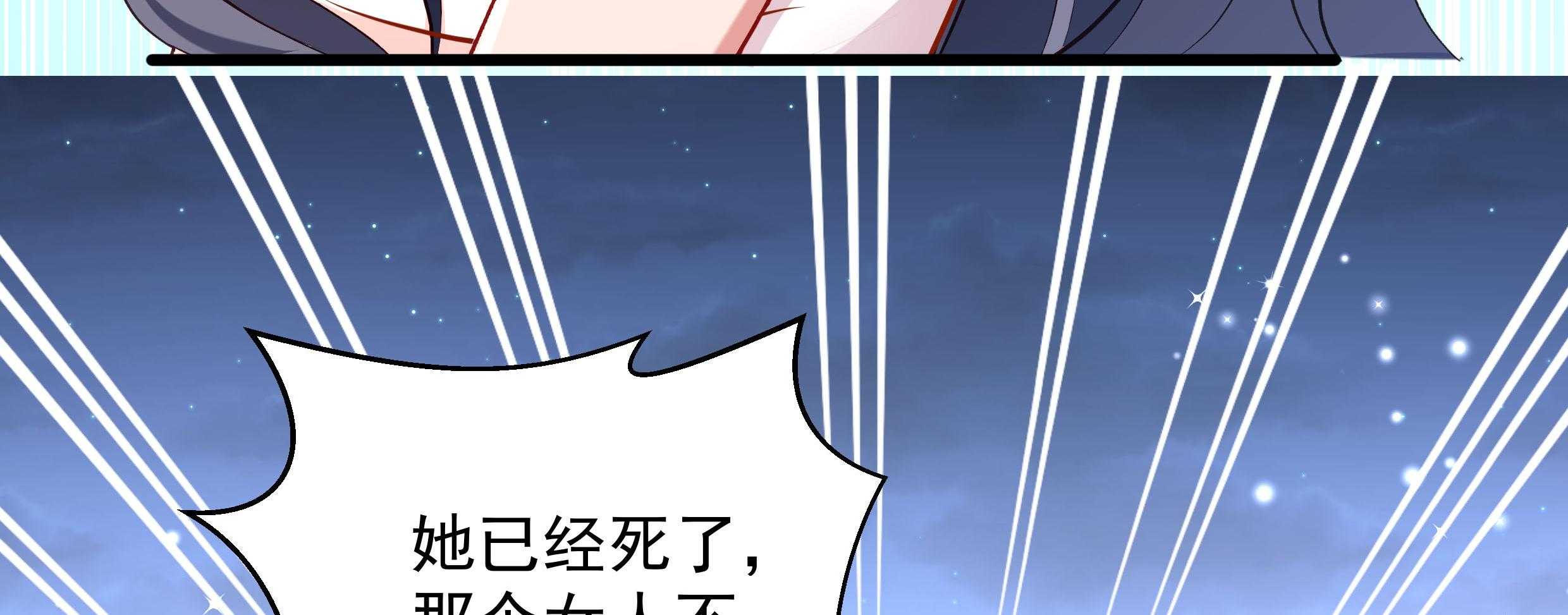 第42话_送给太后的礼物41