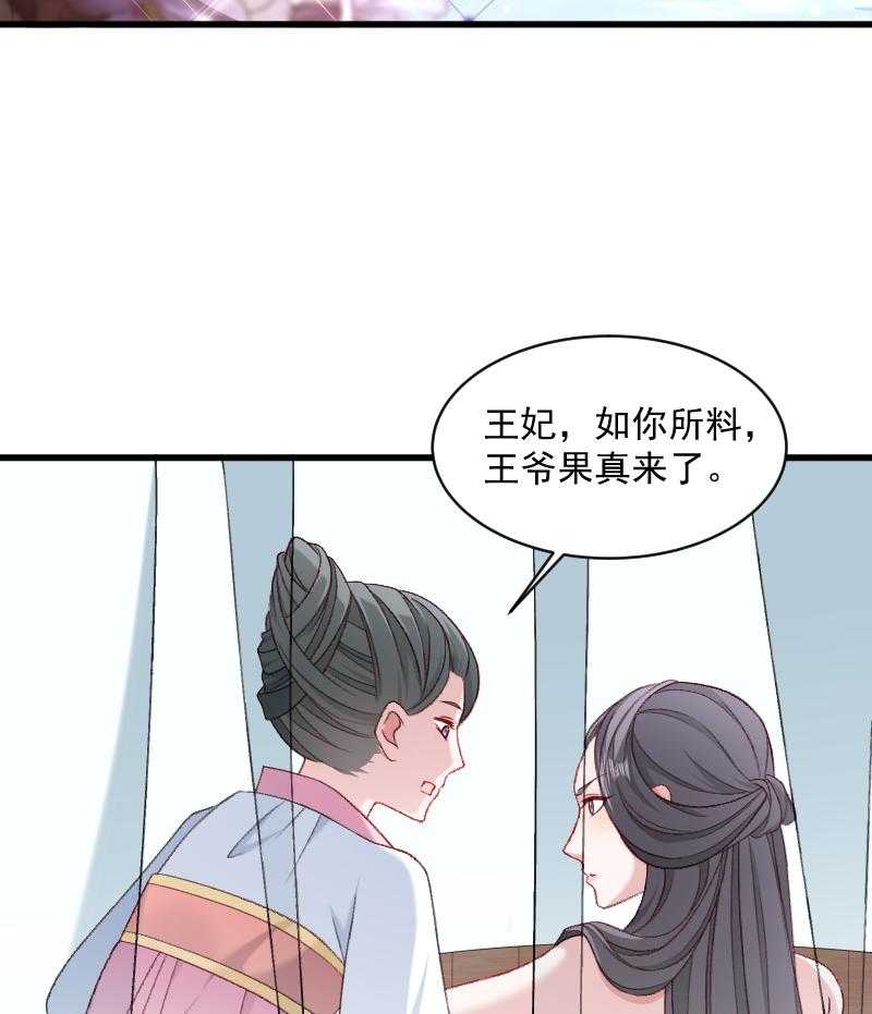 第42话_送给太后的礼物5