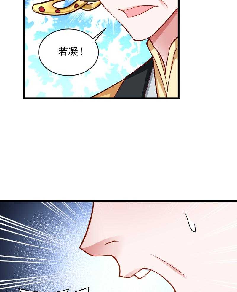 第42话_送给太后的礼物52