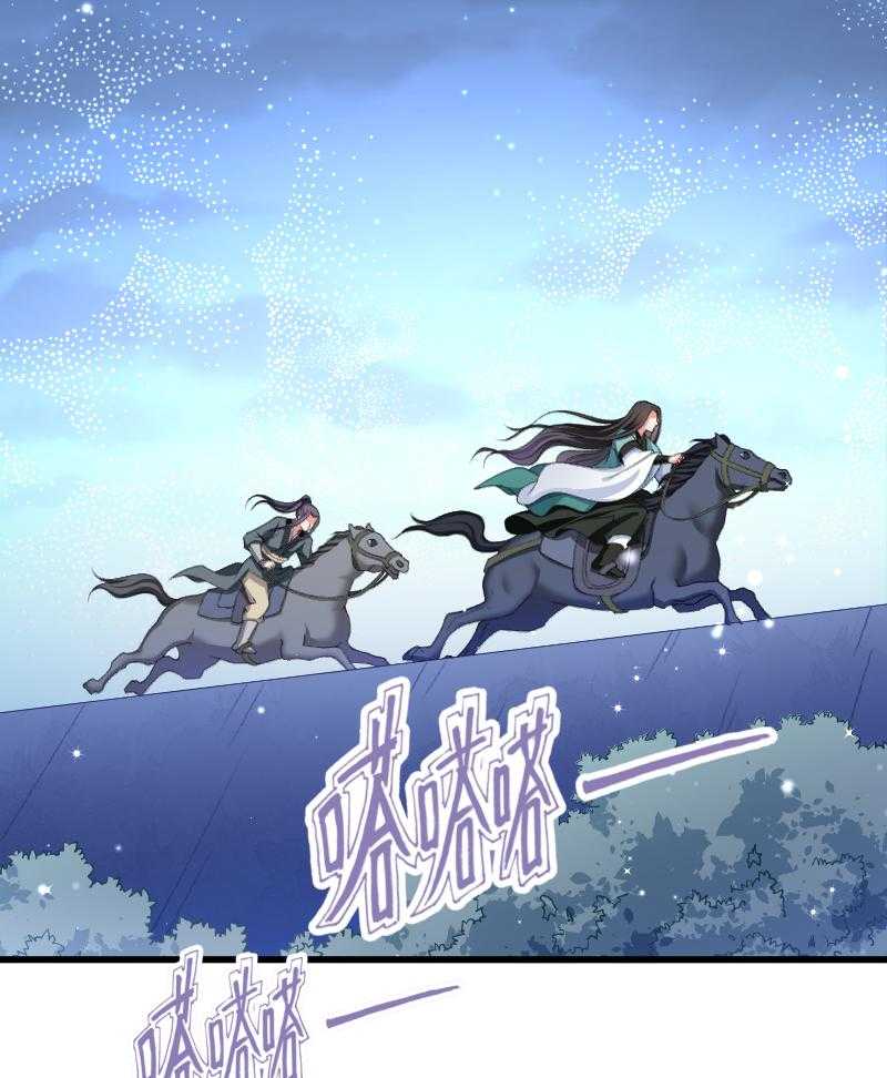 第42话_送给太后的礼物58