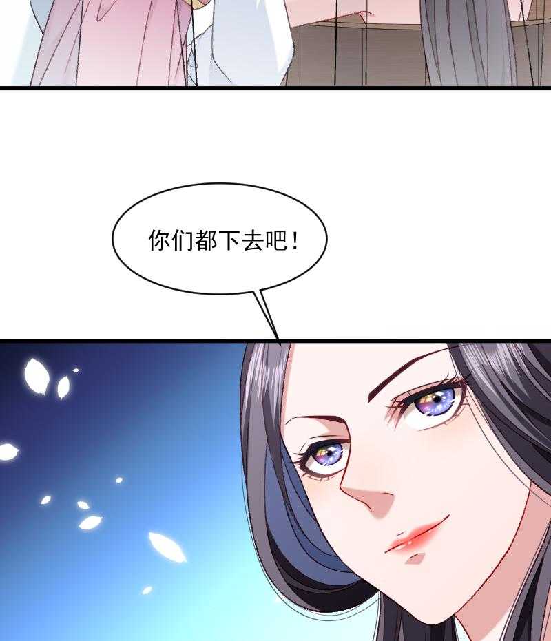 第42话_送给太后的礼物6