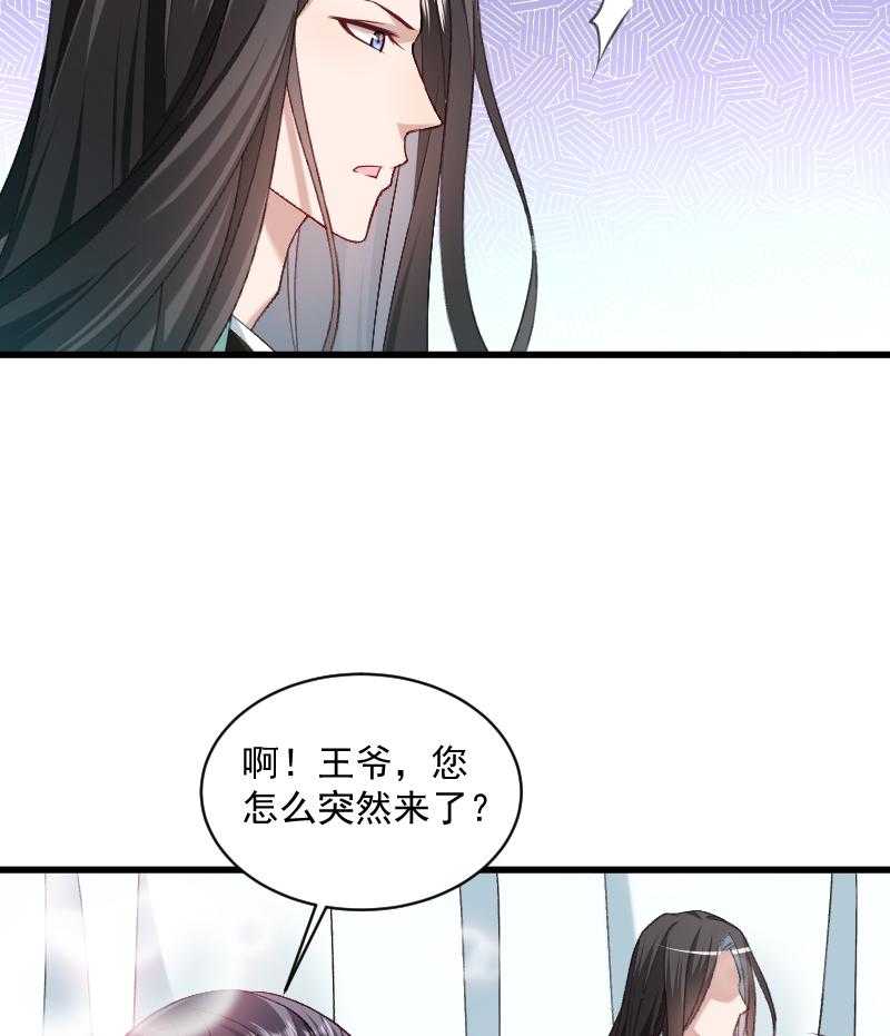 第42话_送给太后的礼物9
